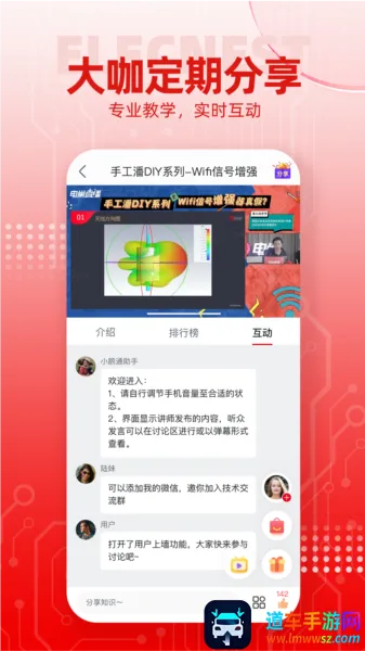 �糲(���ӹ���ѧϰ����)