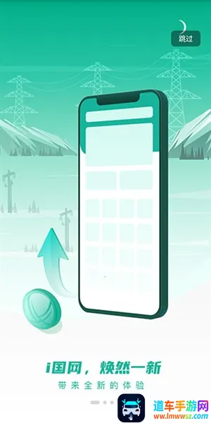 i����(����Эͬ�칫����)