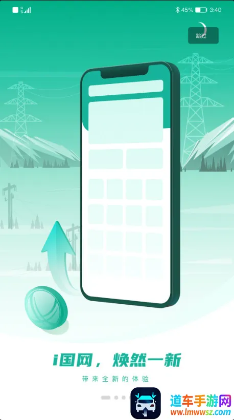 i����(����Эͬ�칫����)