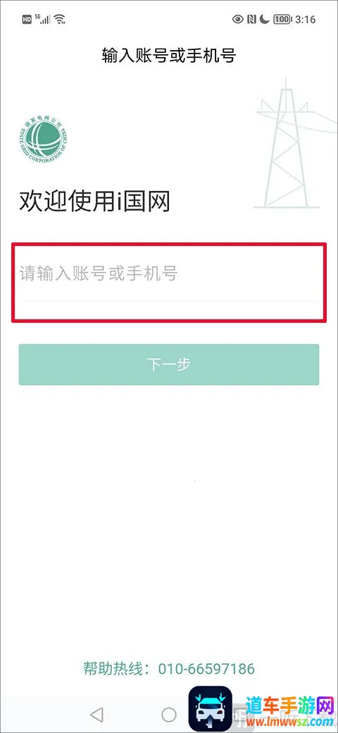 i����(����Эͬ�칫����)