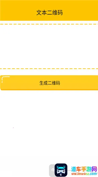 ��ά������������׿���ֻ���