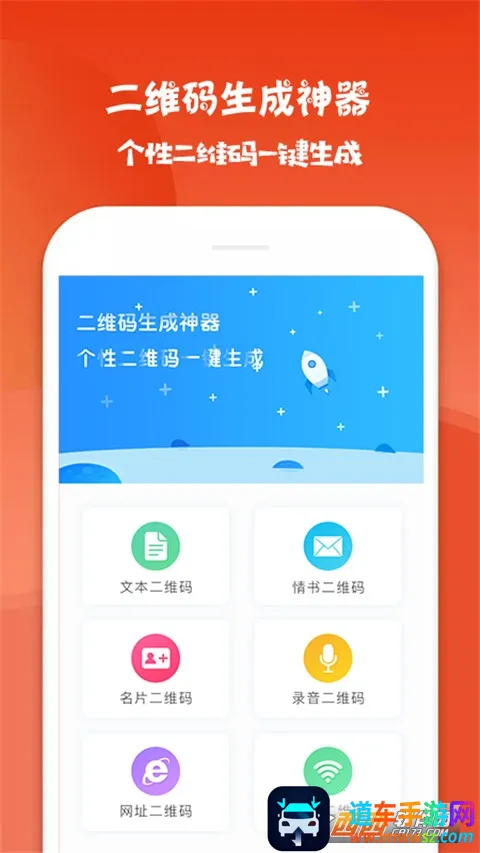 ��ά������������׿���ֻ���