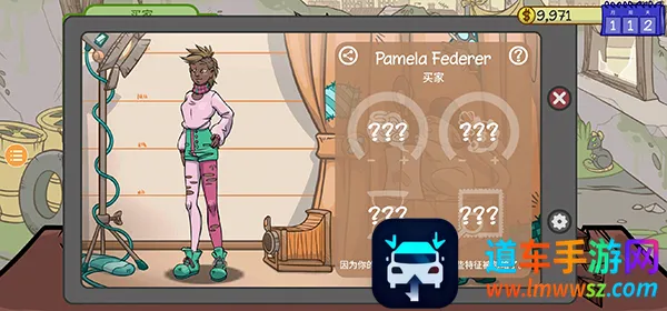 当铺人生2(当铺经营游戏) 当铺人生2(当铺经营游戏)
