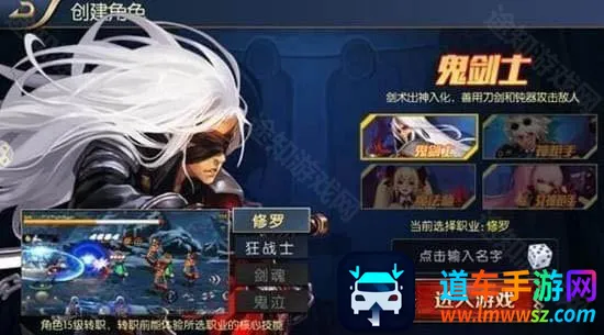 阿拉德之怒(格斗冒险游戏) 阿拉德之怒(格斗冒险游戏)