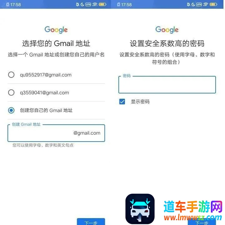 谷歌play(安卓应用平台) 谷歌play(安卓应用平台)