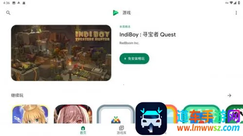 谷歌play(安卓应用平台) 谷歌play(安卓应用平台)