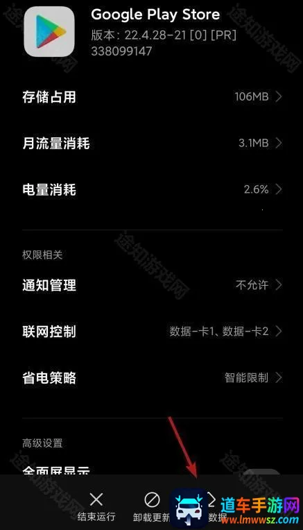 谷歌play(安卓应用平台) 谷歌play(安卓应用平台)