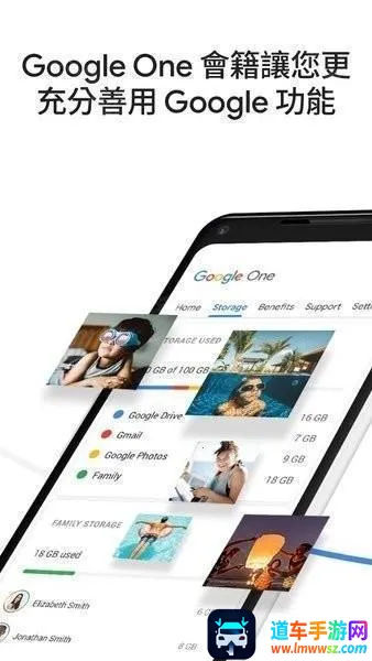 Google One��׿���ֻ���