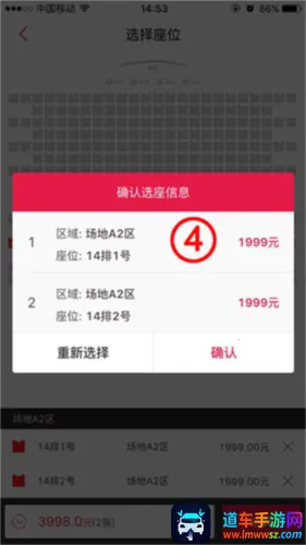 大麦网2025最新版本 大麦网2025最新版本