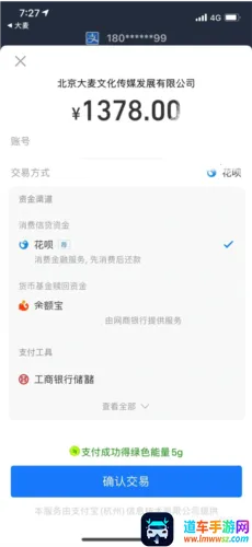 大麦网2025最新版本 大麦网2025最新版本