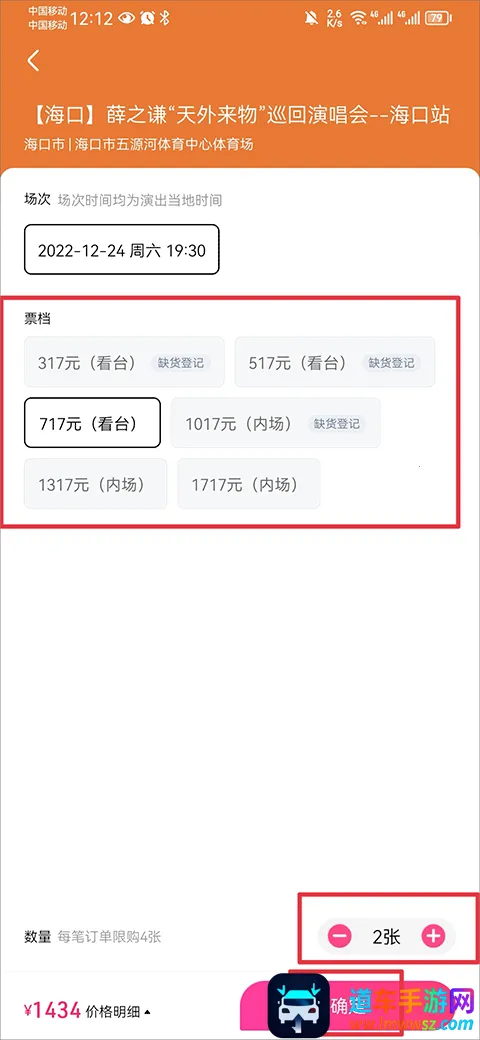 大麦网