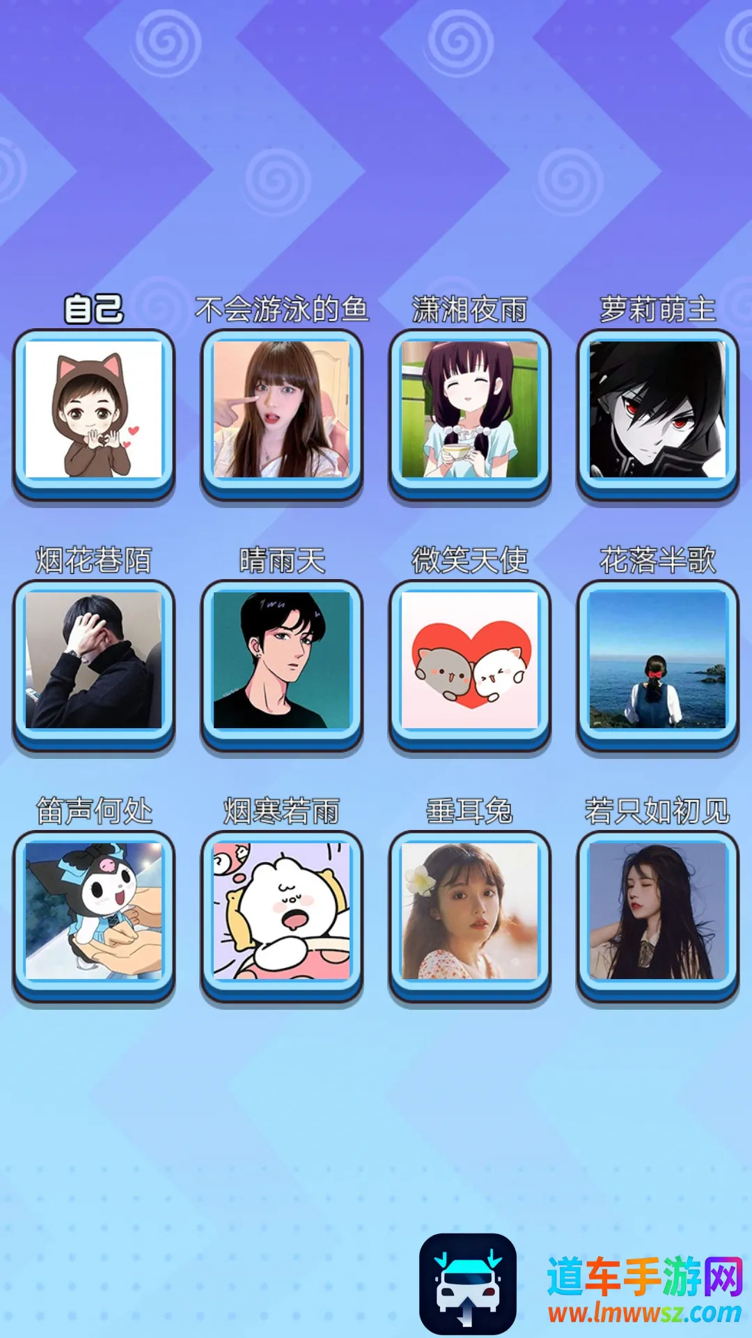 �ڶ�������(�ڶ�������Ϸ)