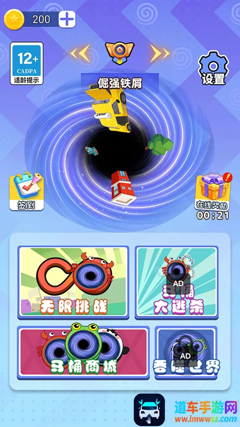 �ڶ�������(�ڶ�������Ϸ)