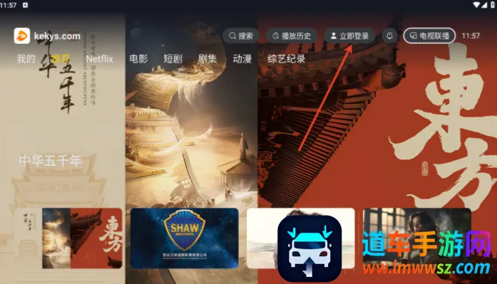 可可影视(影视播放软件) 可可影视(影视播放软件)