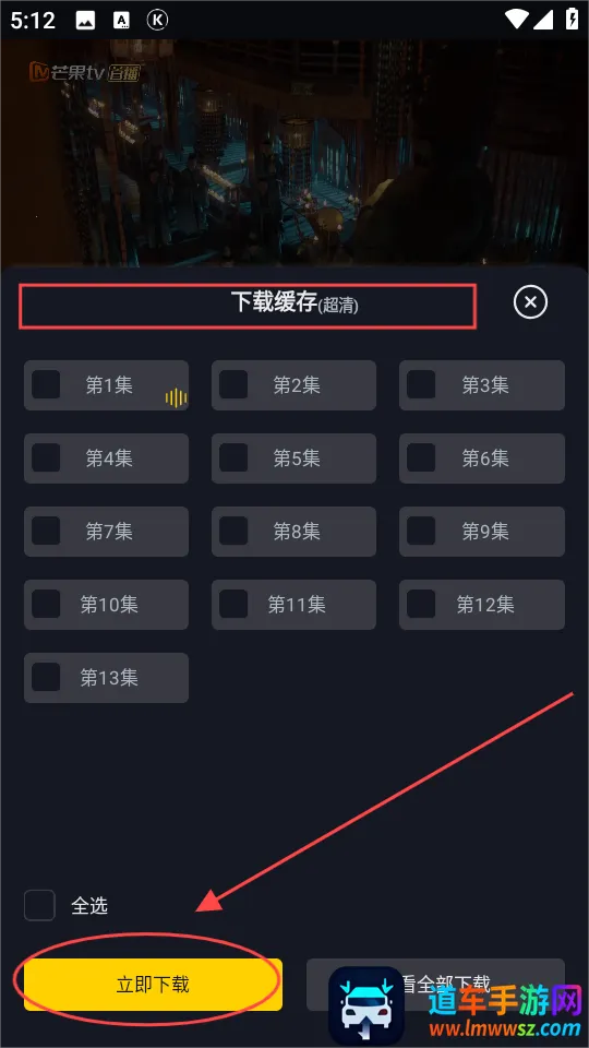 可可影视(影视播放软件) 可可影视(影视播放软件)