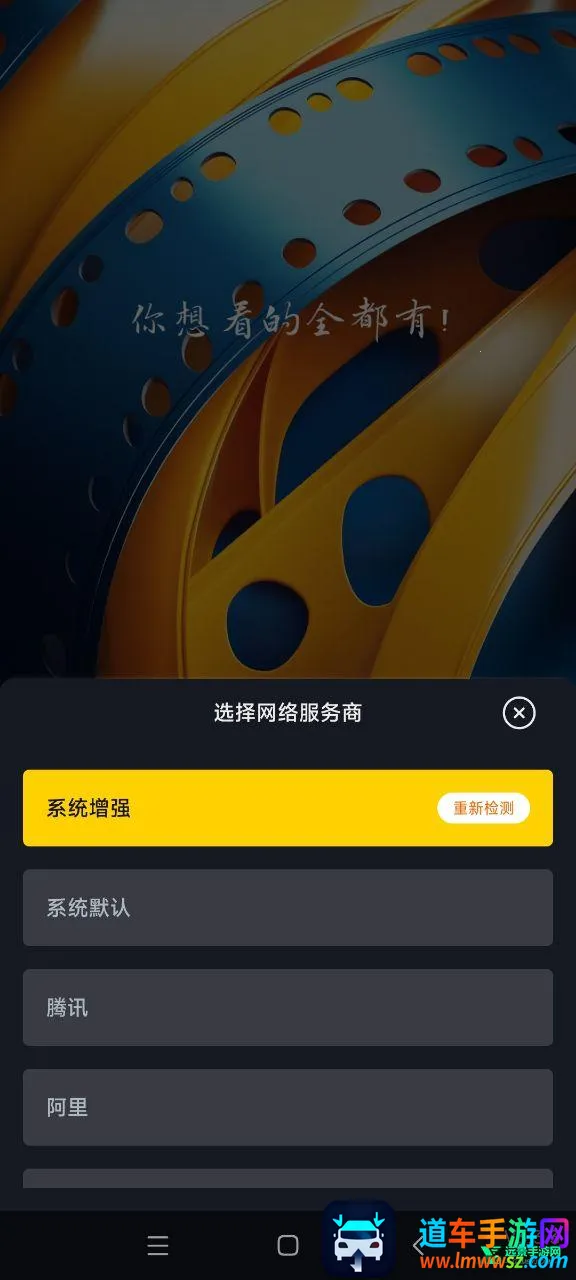 可可影视(影视播放软件) 可可影视(影视播放软件)