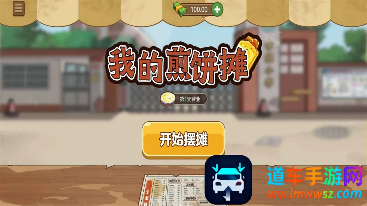 �ҵļ��̯(�������ģ����Ϸ)