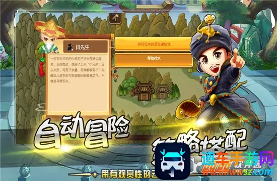 һ�����Ű�׿���ֻ���