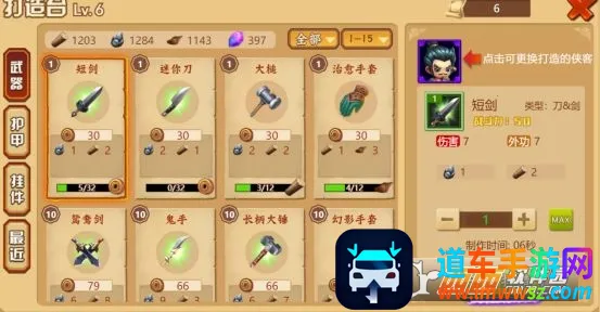 һ�����Ű�׿���ֻ���