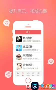 ������(Ů���罻ƽ̨)