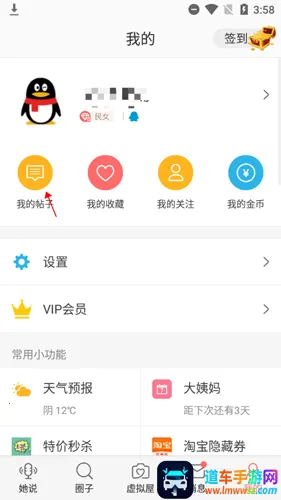 ������(Ů���罻ƽ̨)