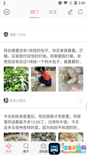 ������(Ů���罻ƽ̨)