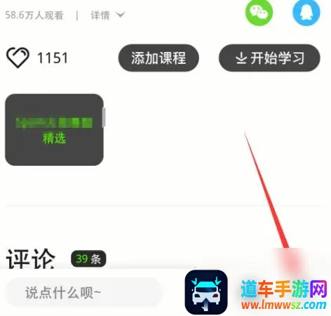 �����赸(�赸��ѧ����)