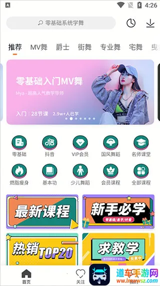 �����赸(�赸��ѧ����)