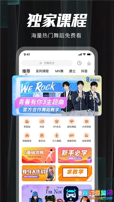 �����赸(�赸��ѧ����)