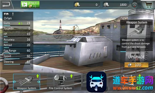 战舰突击(战机飞行游戏) 战舰突击(战机飞行游戏)