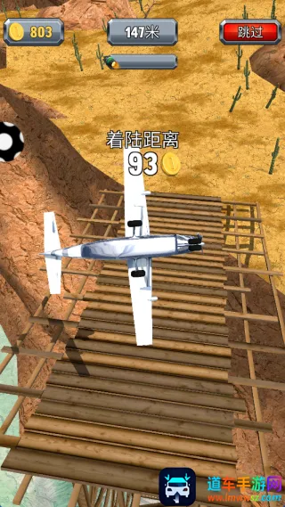 战舰突击(战机飞行游戏) 战舰突击(战机飞行游戏)