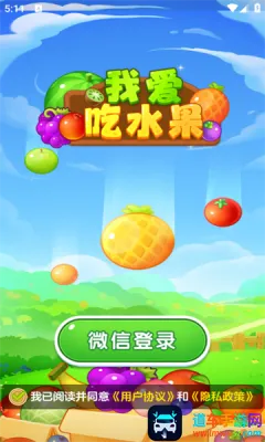 �Ұ���ˮ��(ˮ��������Ϸ)