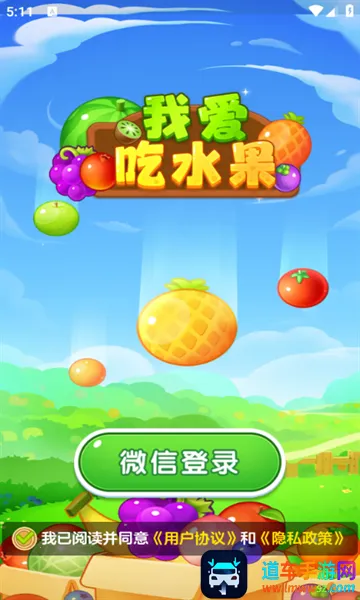 �Ұ���ˮ��(ˮ��������Ϸ)