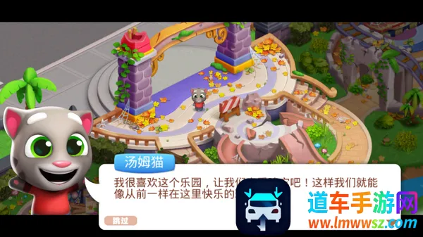 ��ķè������԰(�����ֽ���԰��Ϸ)