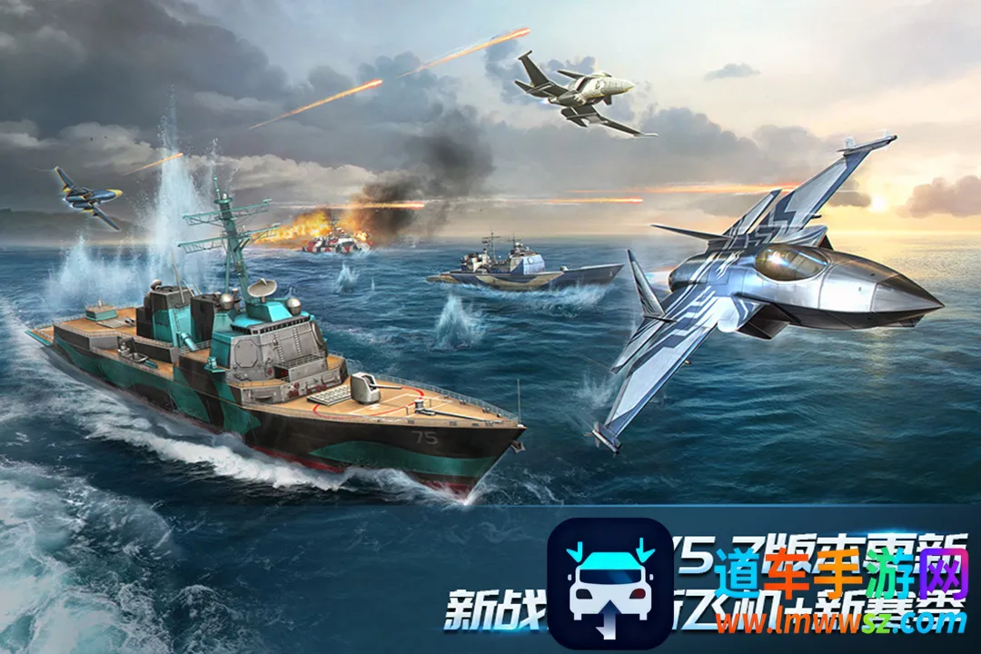 �ִ���ս3D�����ֻ���