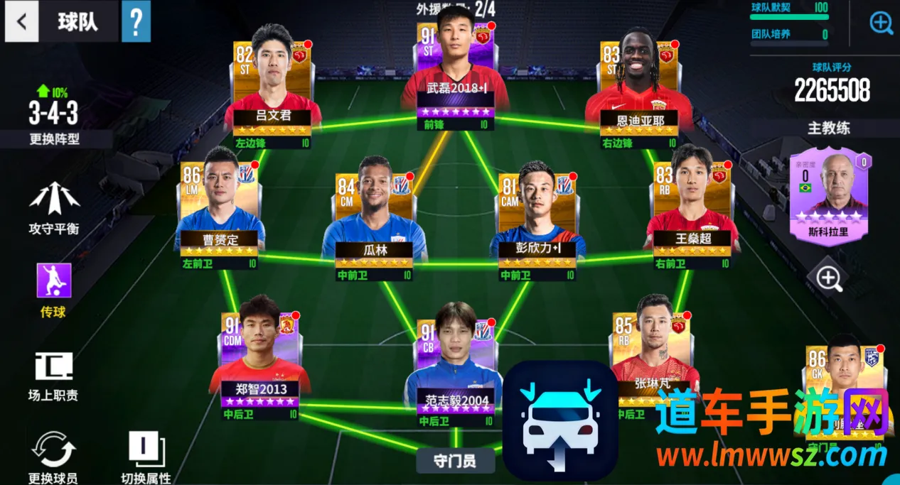 ��������׿���ֻ���