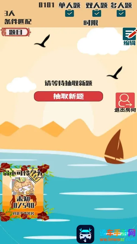 ���һƬ(Ȥζ������Ϸ)