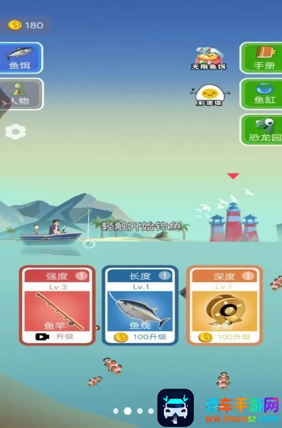 ��������(ģ�������Ϸ)