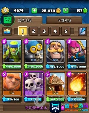 �����ͻ������ս��(���Ʋ��Ծ�����Ϸ)