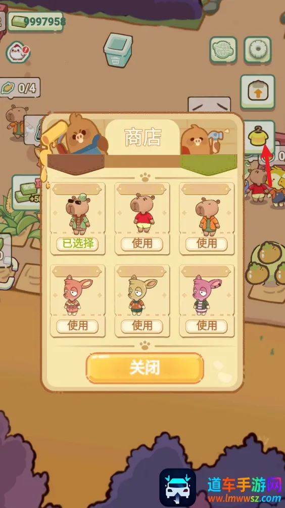 ɭ���г�(ũ����Ӫ��Ϸ)