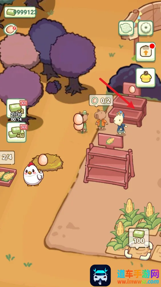 ɭ���г�(ũ����Ӫ��Ϸ)