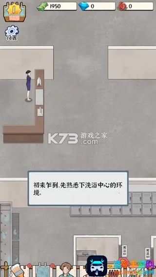 ԡ��֮��2025���ذ�װ