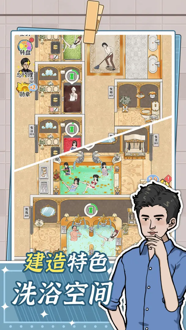 ԡ��֮��2025���ذ�װ