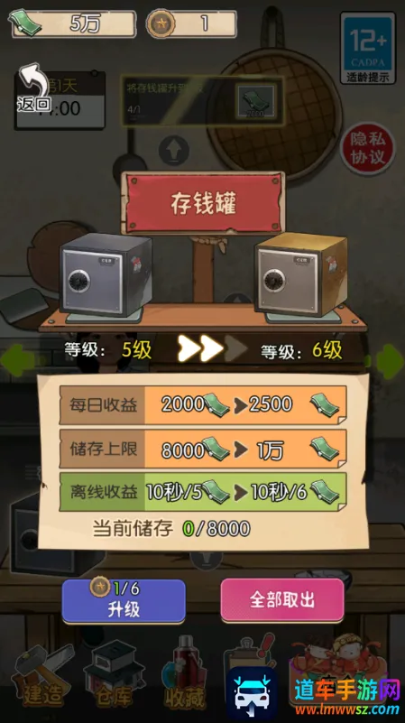 �����̯С����(ģ�⾭Ӫ��Ϸ)