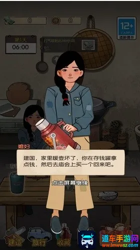 �����̯С����(ģ�⾭Ӫ��Ϸ)