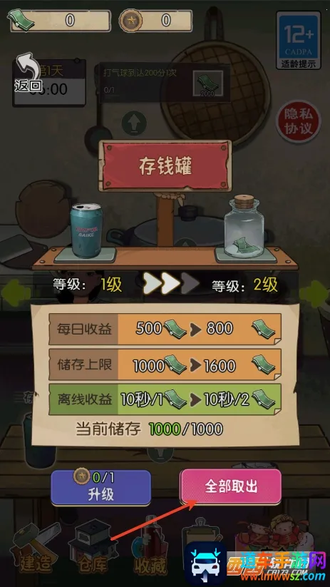 �����̯С����(ģ�⾭Ӫ��Ϸ)