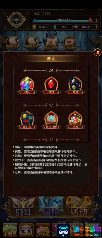 �ʴ�Ӣ��(֪ʶ�ʴ���Ϸ)