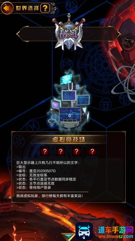 �ʴ�Ӣ��(֪ʶ�ʴ���Ϸ)