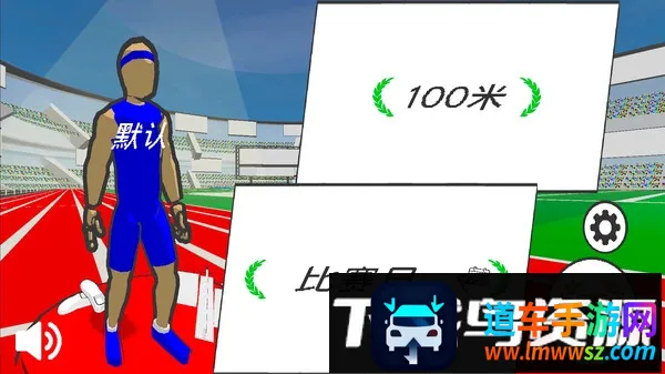 超级跑步者(跑步挑战游戏) 超级跑步者(跑步挑战游戏)
