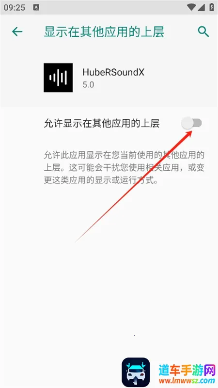 HubeRSoundX2025�ٷ�����